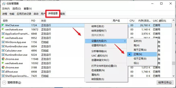 Win10在不考虑更换硬件设备的前提下如