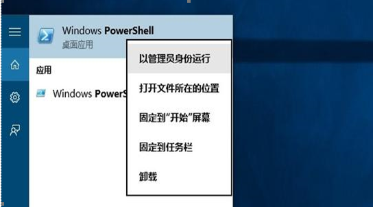 Win10可精简列表及说明