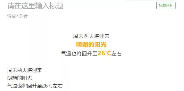 Win10去格式粘贴的方法有哪些？