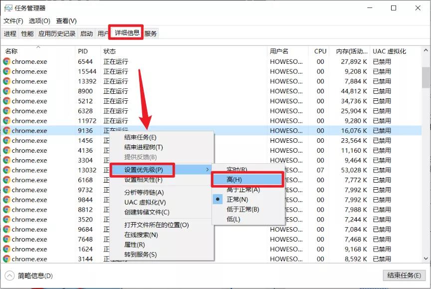 Win10如何为特定应用程序分配更多的内