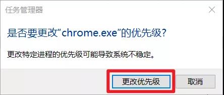 Win10如何为特定应用程序分配更多的内