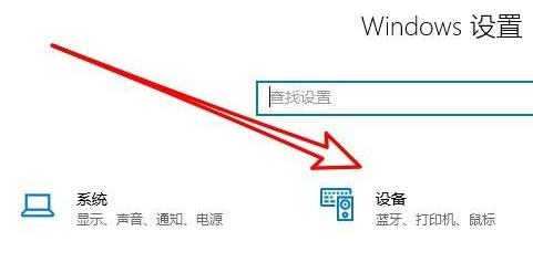 Win10无法打印jpg图片