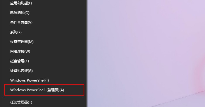 Win10 21H1出现性能降低、占用率偏高