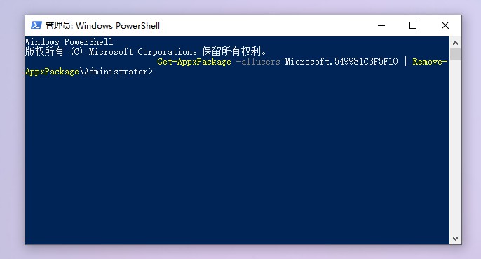 Win10 21H1出现性能降低、占用率偏高