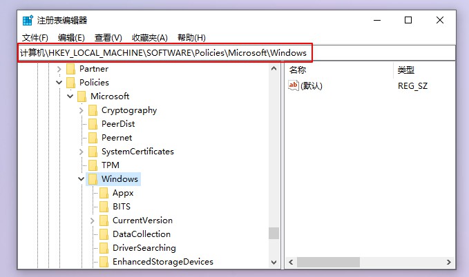 Win10 21H1出现性能降低、占用率偏高