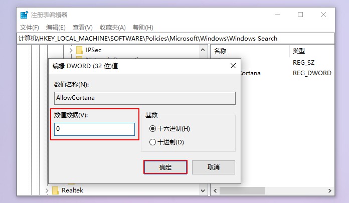 Win10 21H1出现性能降低、占用率偏高