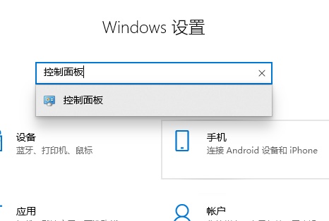 Win10关闭防火墙后总是弹出通知