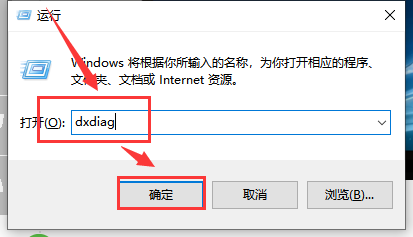 如何知道win10版本详细信息