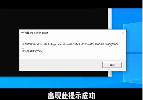 你的Windows许可证过期