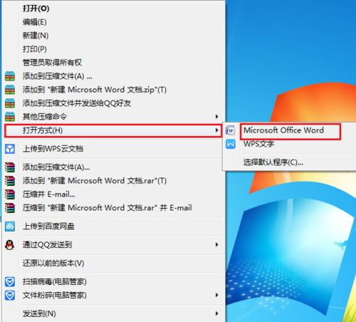 Win10打开文件夹全是乱码怎么恢复