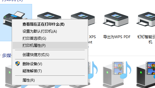 Win10系统两台电脑怎样共享打印机？