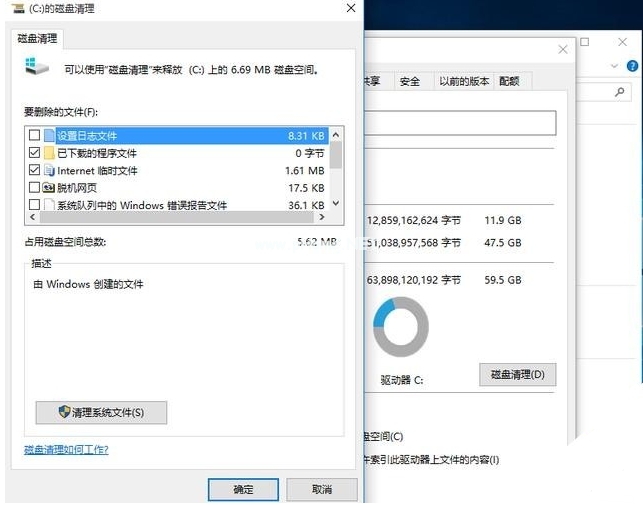 Win10升级后必须要做的基本设置有哪些