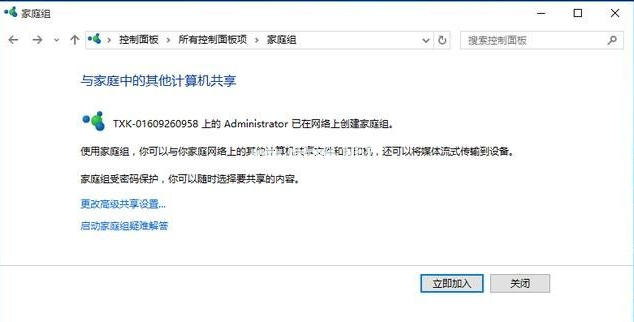 Win10升级后必须要做的基本设置有哪些