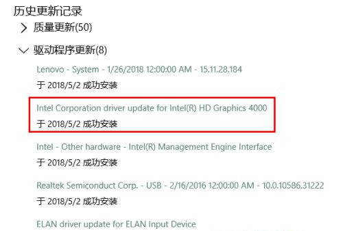 英特尔显卡设置图标不见了