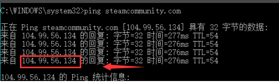 Win10系统Steam错误代码118