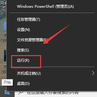 Win10系统Steam错误代码118