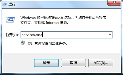 Win10系统网络和共享中心没有响应