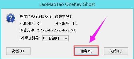 联想电脑Win10系统怎么重装系统