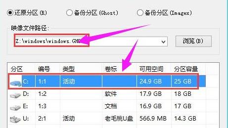 联想电脑Win10系统怎么重装系统