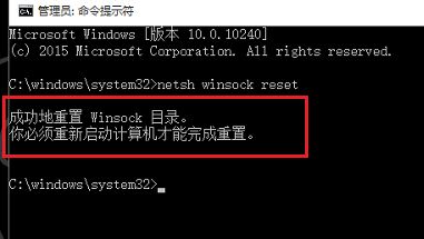 Win10系统电脑无线网络列表找不到了怎