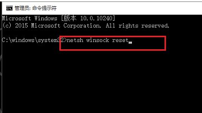 Win10系统电脑无线网络列表找不到了怎