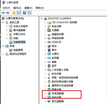 Win10系统电脑无线网络列表找不到了怎