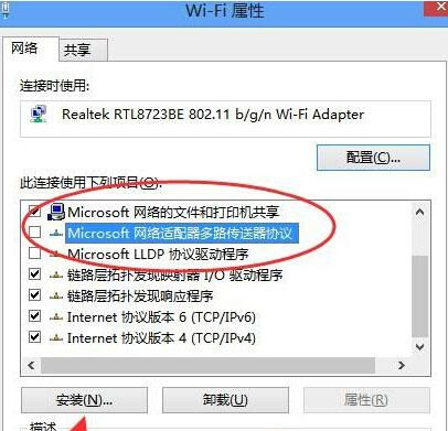 Win10系统升级后所有网页都打不开