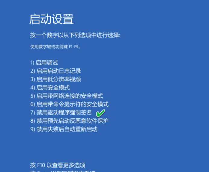 Win10安装更新后无法还原解决方法