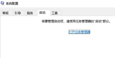 Win10出现无法定位序数