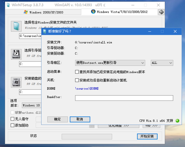 win10镜像文件怎么用u盘安装u盘win10镜像系统安