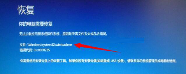 Win10自动修复无法开机完美解决