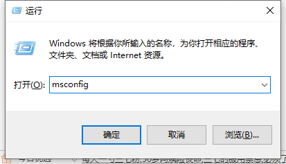 Win10电脑无法正常重启怎么处理