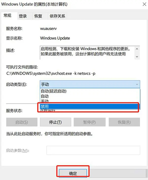 你的Windows 10版本即将终止服务怎么办