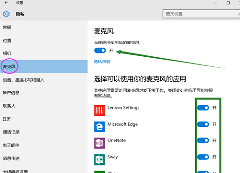 Win10找不到输入设备