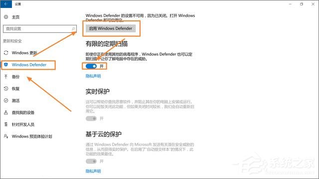 Win10系统实用技巧大集合