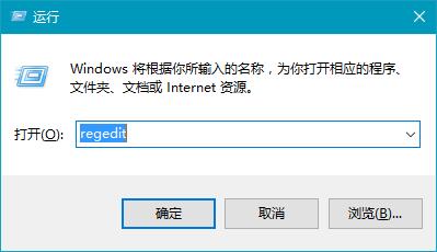 Win10 21H1专业版怎么禁止安装软件