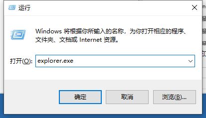 Win10 21H1版本停止响应并卡死