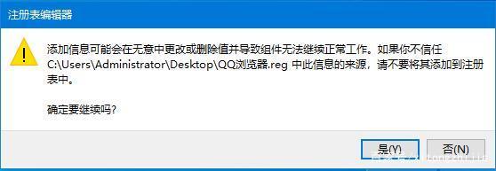 Win10怎么取消Edge默认浏览器