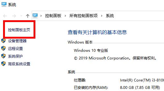 Win10 21H1更新失败