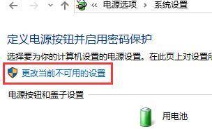 Win10无法升级到21H1新版本