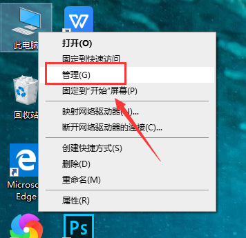 Win10最新漏洞补丁不更新