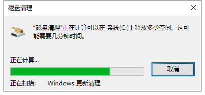 删除安装过的Win10更新补丁