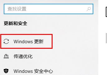 Win10系统补丁该怎么安装