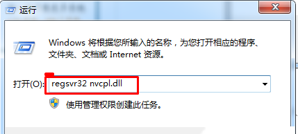 Win10右键没有AMD显卡设置