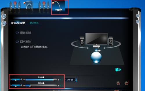 Win10玩英雄联盟没声音