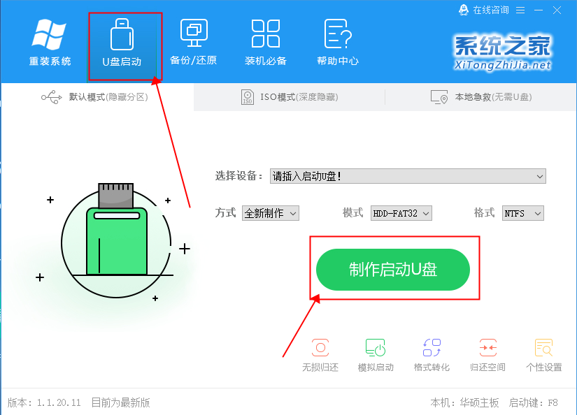 win10系统重置卡住了