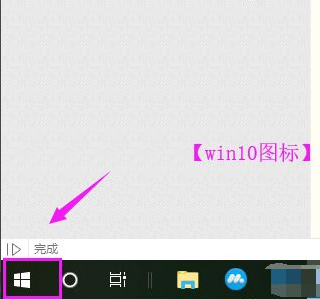 Win10系统电脑安装不了软件是什么原因