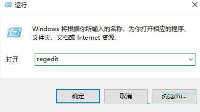 Win10专业版玩游戏时闪屏