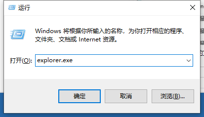 Win10电脑提示停止响应并卡死