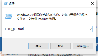 Win10两台电脑连接局域网